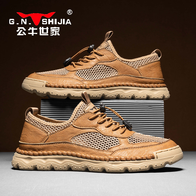 公牛世家男款凉鞋2024夏季新品凉鞋外穿防滑沙滩鞋透气防臭一脚蹬