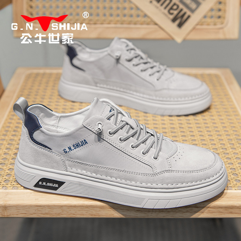 公牛世家男鞋夏季透气运动休闲板鞋潮流百搭复古男士帆布鞋