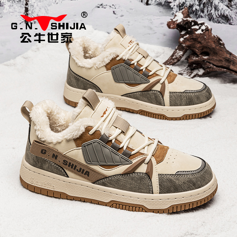 公牛世家秋冬季加绒男鞋2023新款加厚保暖户外鞋子冬天板鞋棉鞋