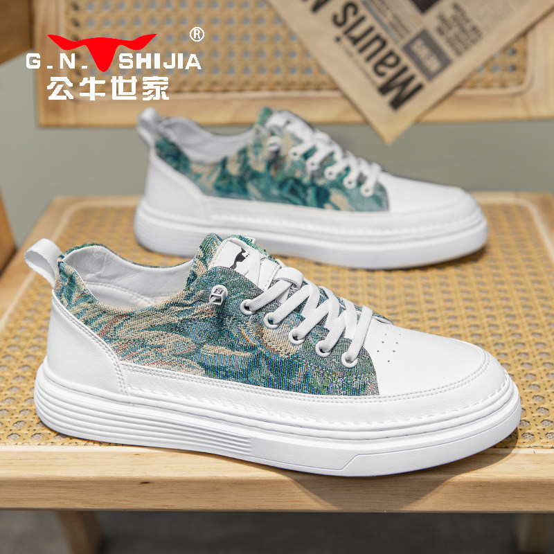 公牛世家小白鞋男款夏季2023新款休闲板鞋男鞋鞋子男士帆布鞋透气
