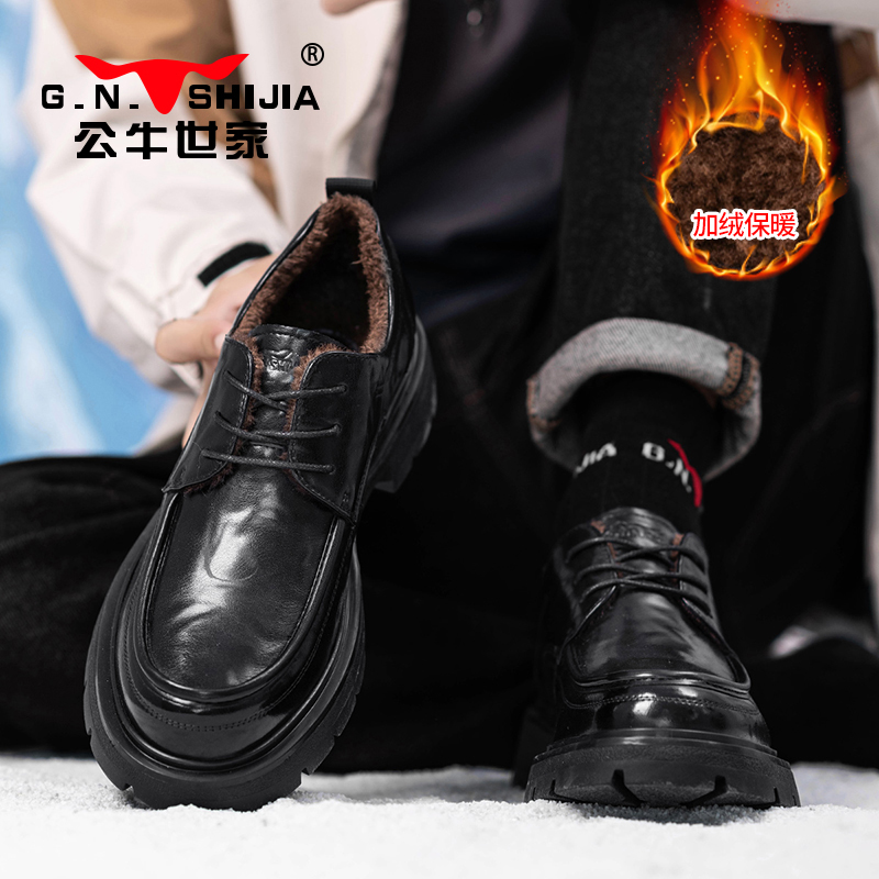 公牛世家官方旗舰店休闲男鞋