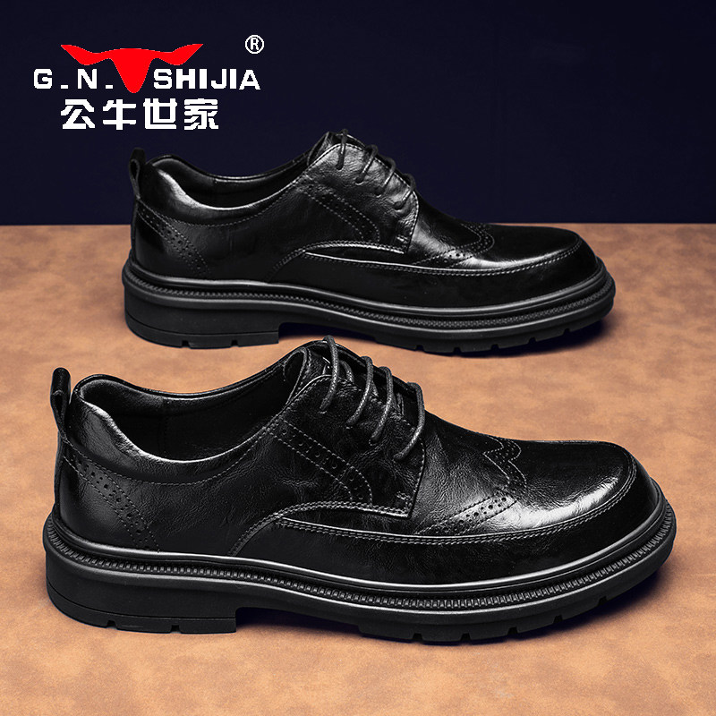 公牛世家皮鞋男士商务正装男鞋透气英伦风高级感上班鞋子