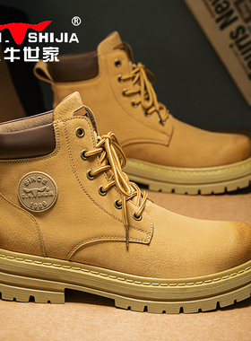 公牛世家真皮马丁靴男款高帮黄色鞋子男厚底高端大黄靴2024春秋款
