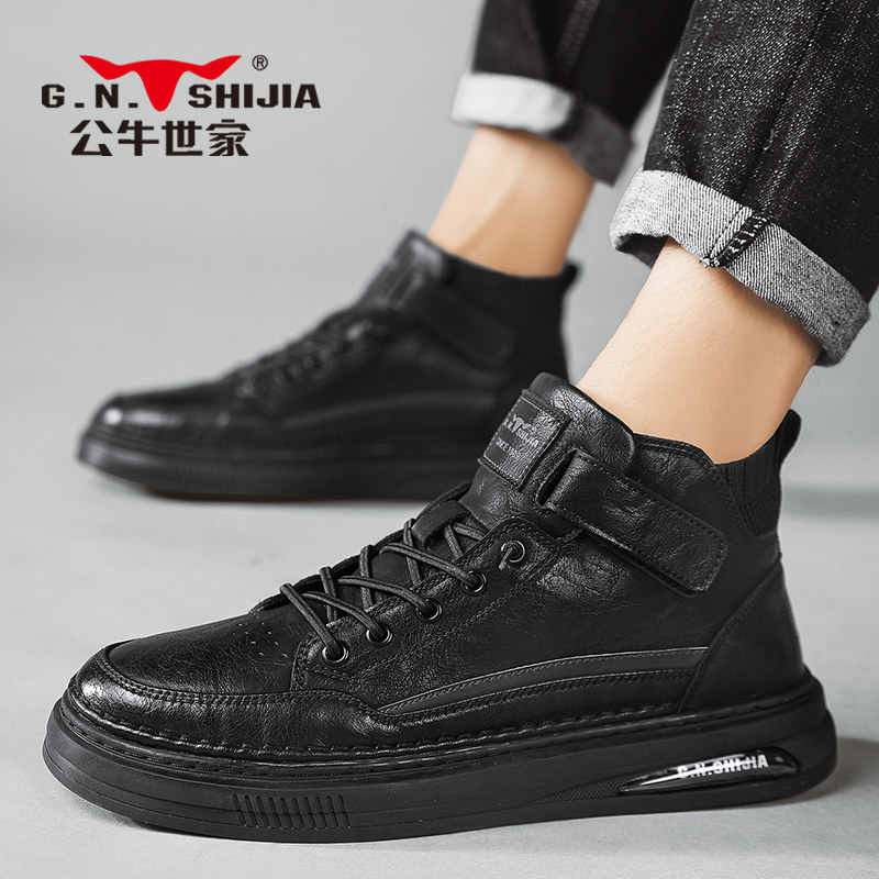 公牛世家男士马丁靴春秋款马丁鞋子男款靴子男作战美式工装靴男鞋