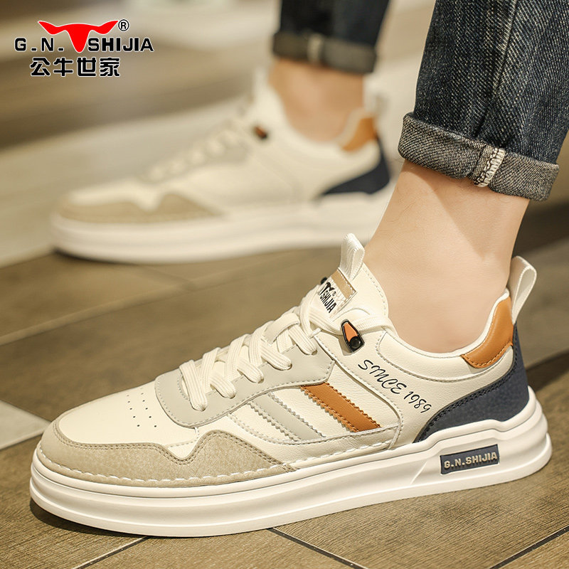 公牛世家男鞋2024新款休闲鞋真皮春秋百搭潮流小白鞋复古高端板鞋