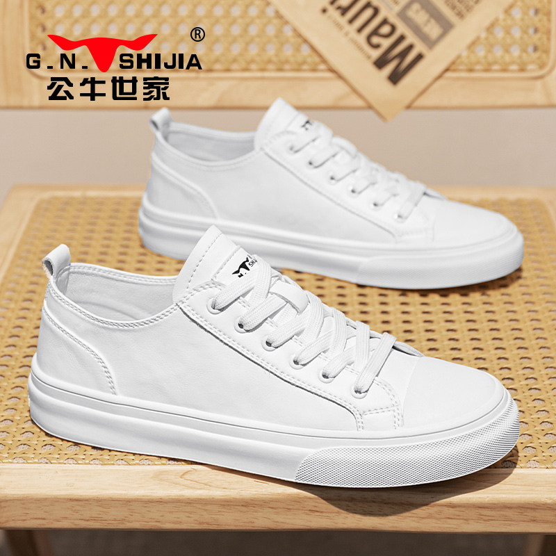 公牛世家男鞋秋季新高级感软底休闲板鞋青少年防滑厚底运动小白鞋
