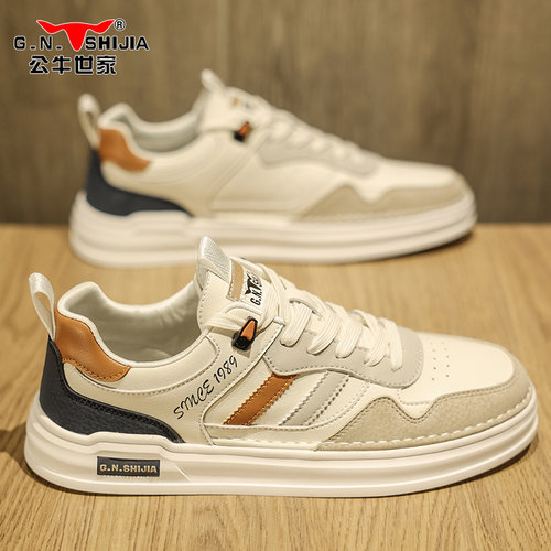 公牛世家男鞋休闲板鞋男士