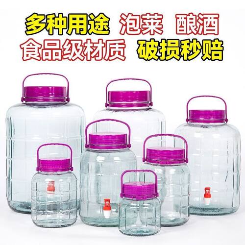 泡酒专用玻璃瓶食品级新款