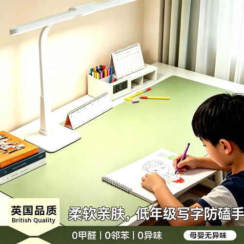 柔软亲肤防磕手护眼学习书桌垫子