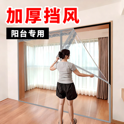 加厚免打孔冬季加厚阳台空调门帘