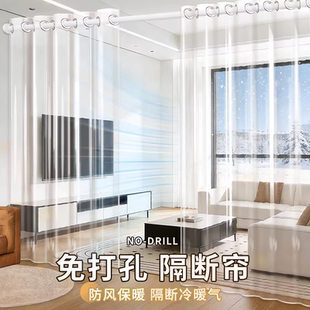 客厅伸缩杆遮挡隔断帘子空调门帘防风挡风保温家用透明厨房防油烟