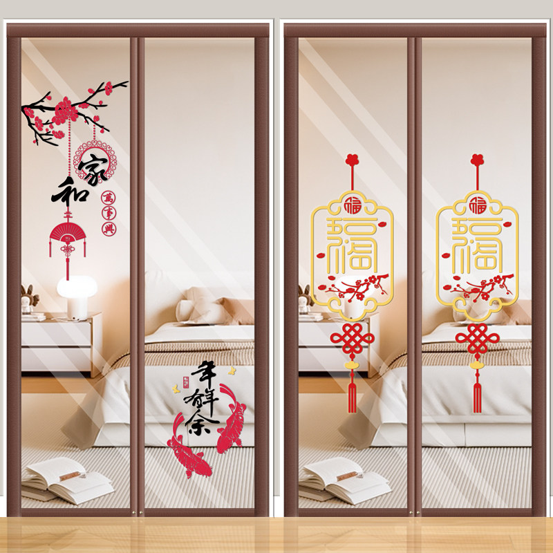 门帘防冷气冬季保暖防风喜庆新年结婚婚房挡风免打孔客厅隔断透明