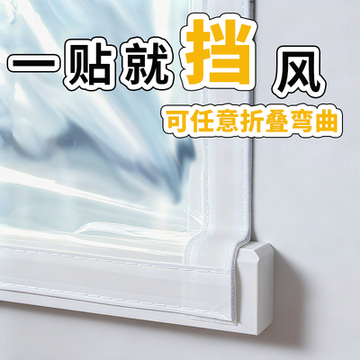 2025新款冬季加厚保暖窗帘保温膜