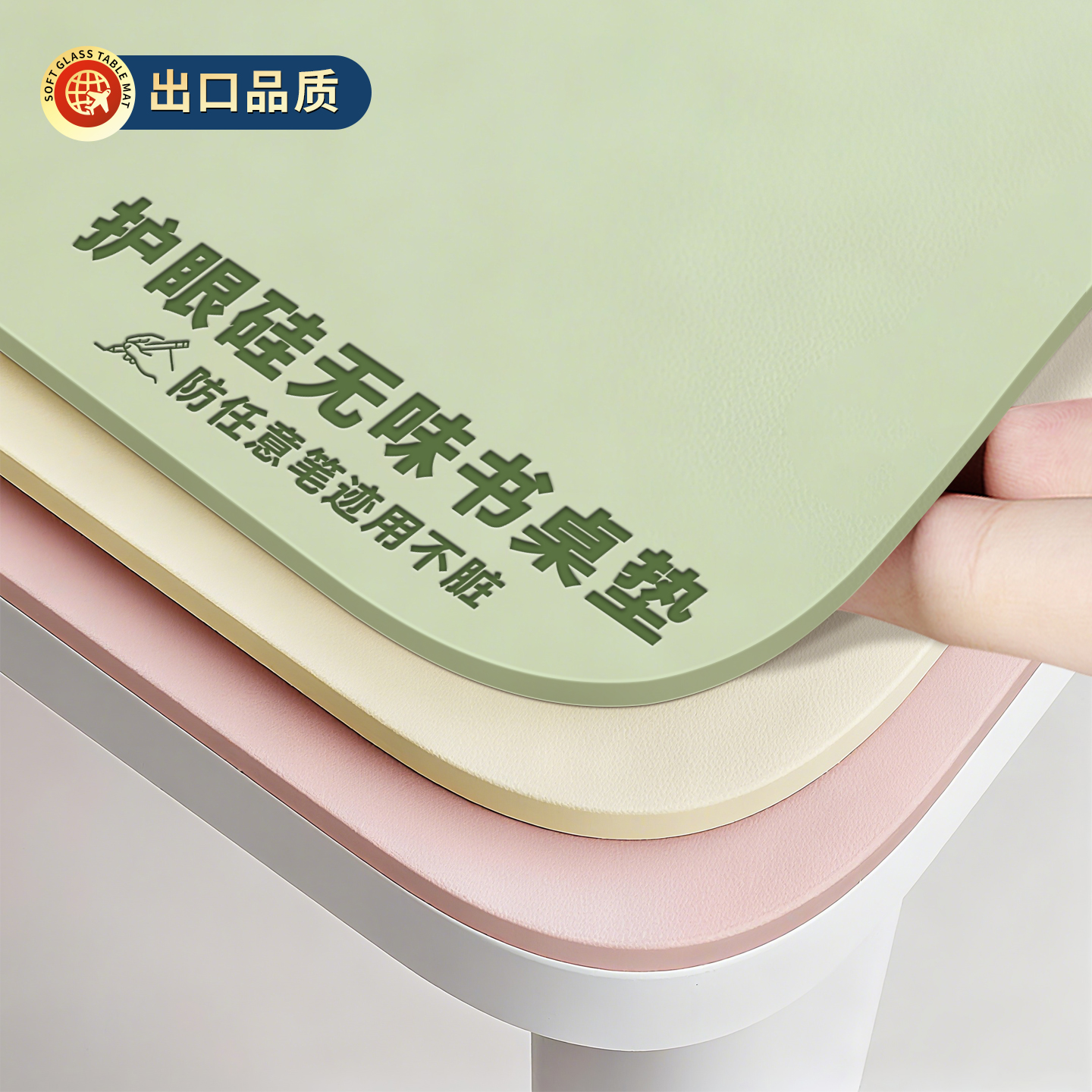 儿童书桌垫写字台学生课桌保护垫