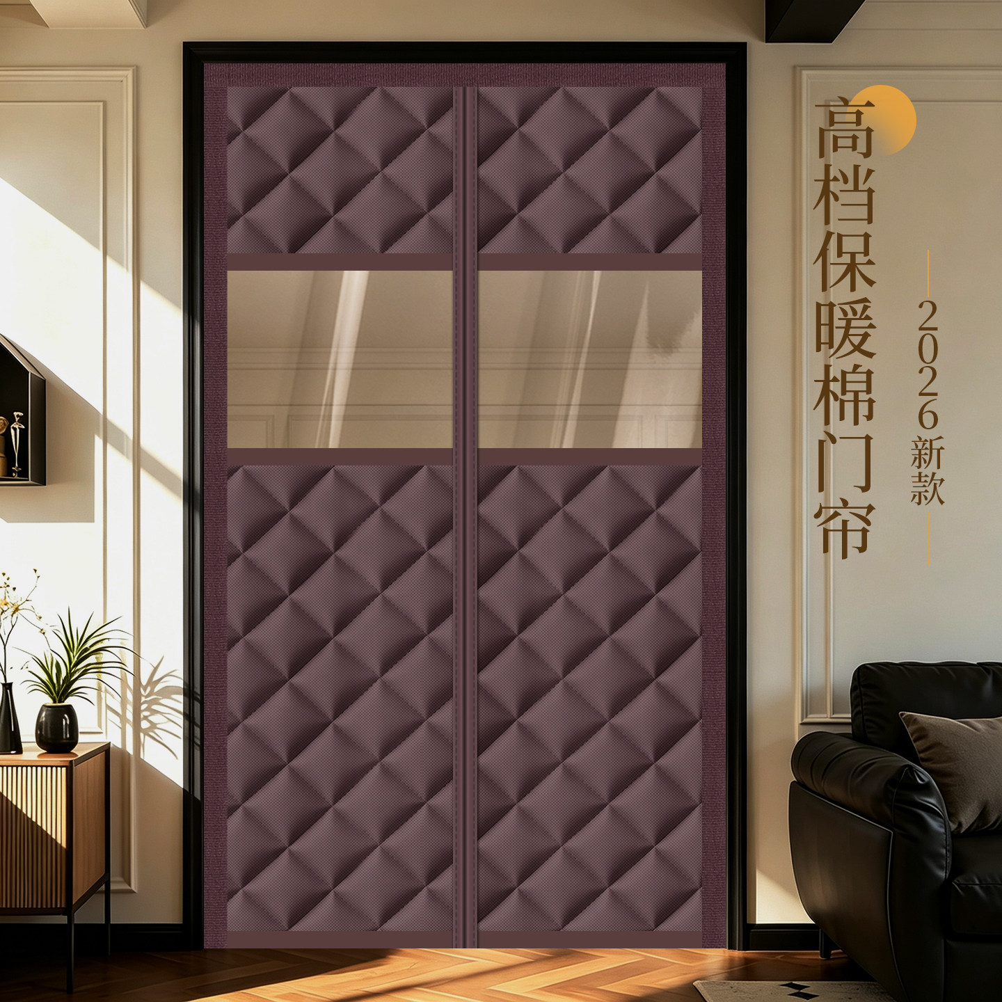 冬季家用高档保暖棉门帘隔音降噪图片