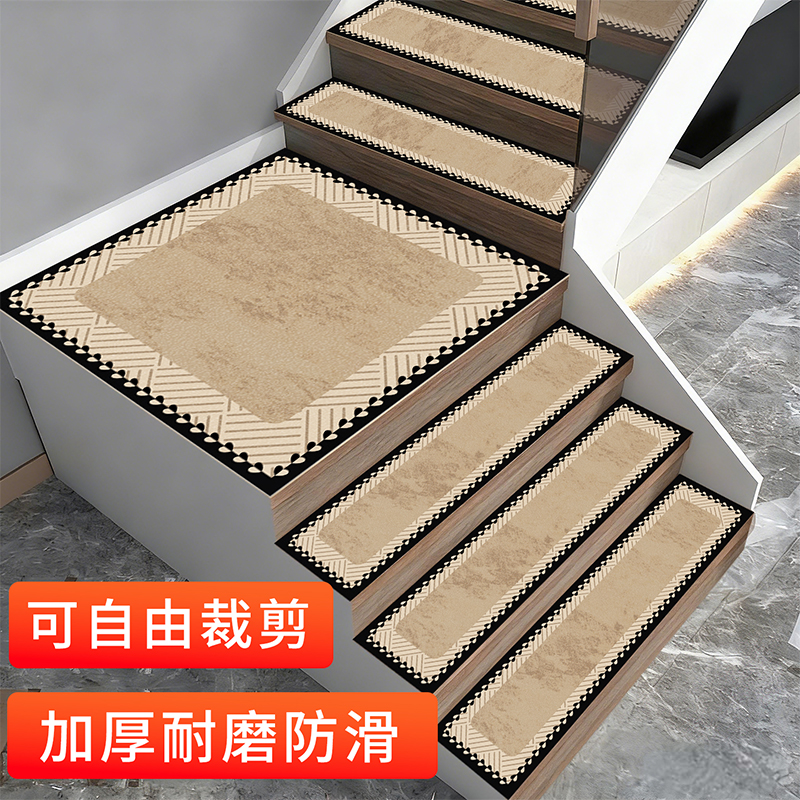 家用楼梯踏步防滑地垫满铺可裁剪