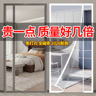 卧室家用入户门出租屋门口夏天金刚网全磁条防蚊门帘2026新款客厅