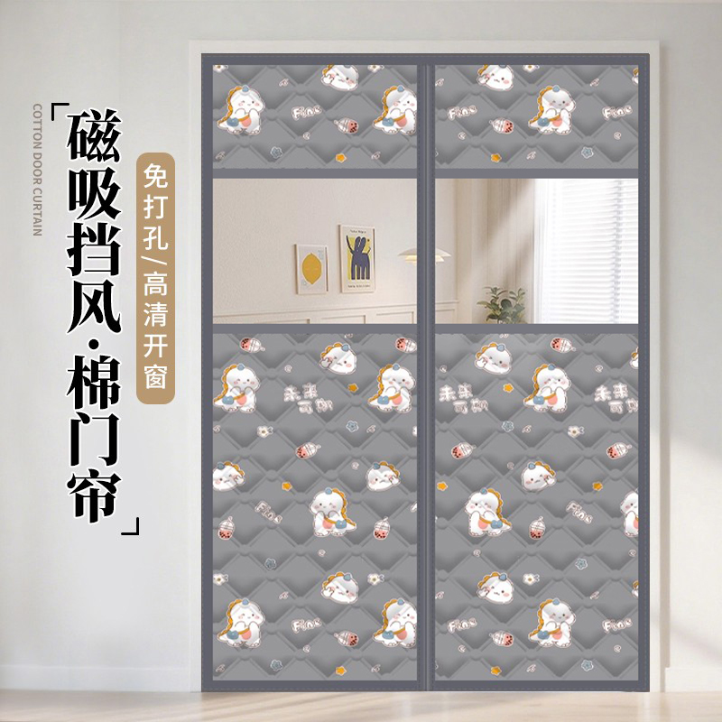 磁吸加厚棉门帘保暖防寒挡风家用