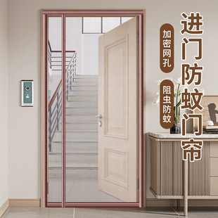 门帘子遮挡帘高级感防蚊虫蝇隔断2026新款磁吸自粘自装入户门侧开