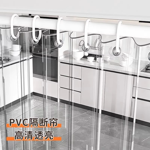冬季伸缩杆空调门帘厨房防油烟隔断遮挡帘子防风透明挡风阳台客厅