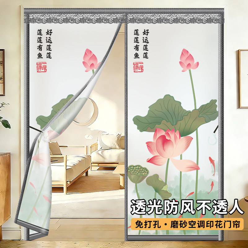 门帘隔断帘子空调防走冷气隐私挡风2026新款隔热大门专用隔离夏天