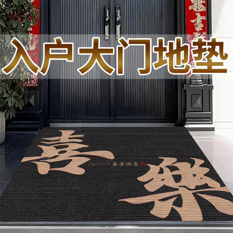 入户大门地垫玄关耐脏防滑可定制