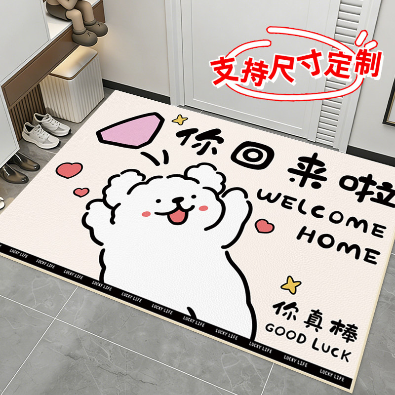 新款入户门地垫乔迁之喜高质量马年脚垫卡通搞怪欢迎回家趣味文字,居家布艺,入户地垫,淘宝优惠券,粉丝福利购,淘宝优惠卷