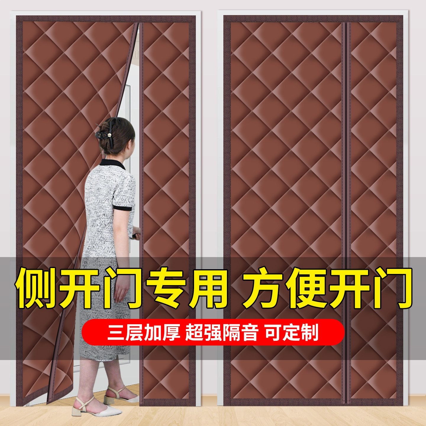 侧开棉门帘冬季保暖防风加厚家用空调隔断帘磁吸挡风保温冬天防寒,居家布艺,门帘,淘宝优惠券,粉丝福利购,淘宝优惠卷