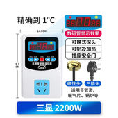 温度控制器220v智能温控仪数显全自动电子控温调温锅炉开关循环泵