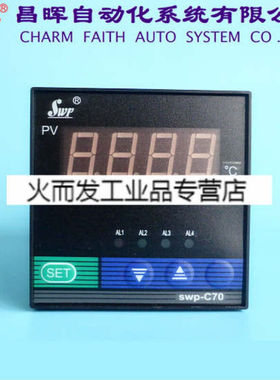 昌晖仪表单回路智能数显控制仪C701703704-02-23-HHL-PSWP-C701-0