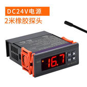 W2071嵌入式 数字温控器冷柜啤酒机数显温度控制器仪表控温开关