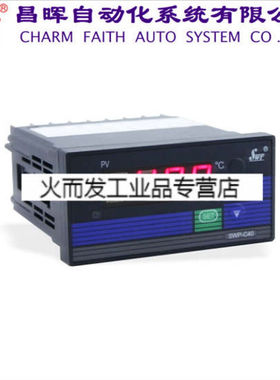 昌晖仪表SWP-401-00403-01404-02-23单回路智能数显控制仪SWP-C40