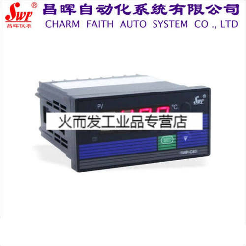 昌晖仪表SWP-401-00403-01404-02-23单回路智能数显控制仪SWP-C40