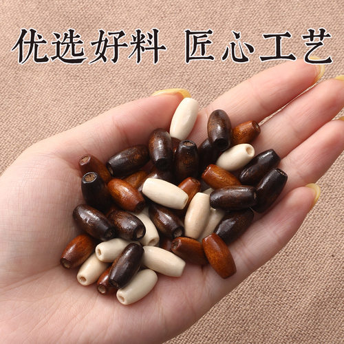 珊妮杂货铺椭圆禾木大孔珠子散珠diy串珠饰品配件手链珠手串配珠