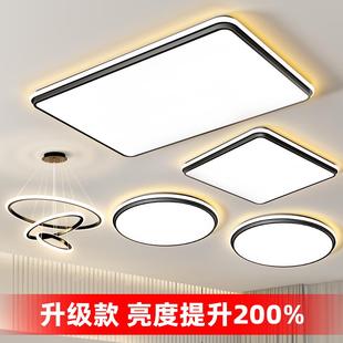 客厅灯简约现代大气家用led吸顶灯超薄方形卧室灯饰全屋套餐 新款