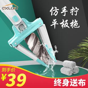 拖把家用 免手洗仿手拧平板懒人瓷砖墩布拖布旋转地拖 一拖净 新款