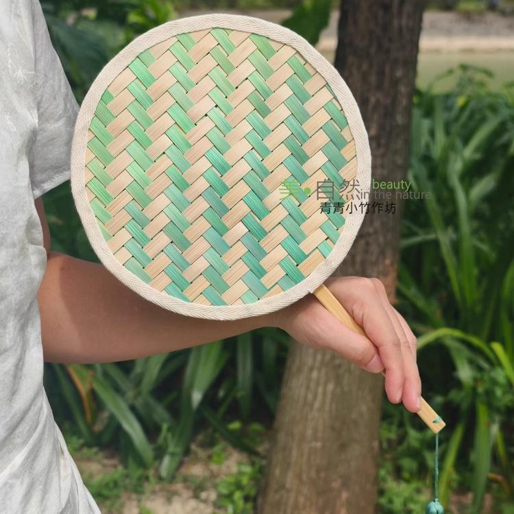 竹编扇子diy材料包详细竹编教程新手竹编材料包团扇筠扇diy材料包