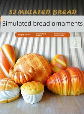 模拟面包模型牛角包菠萝包法式面包雕塑面包店面包店招牌墙挂装饰