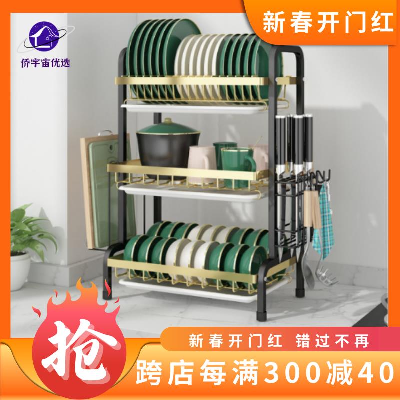 碗碟沥水架置物架家用厨房厨房置物架碗架厨房双层收纳晾碗架新款
