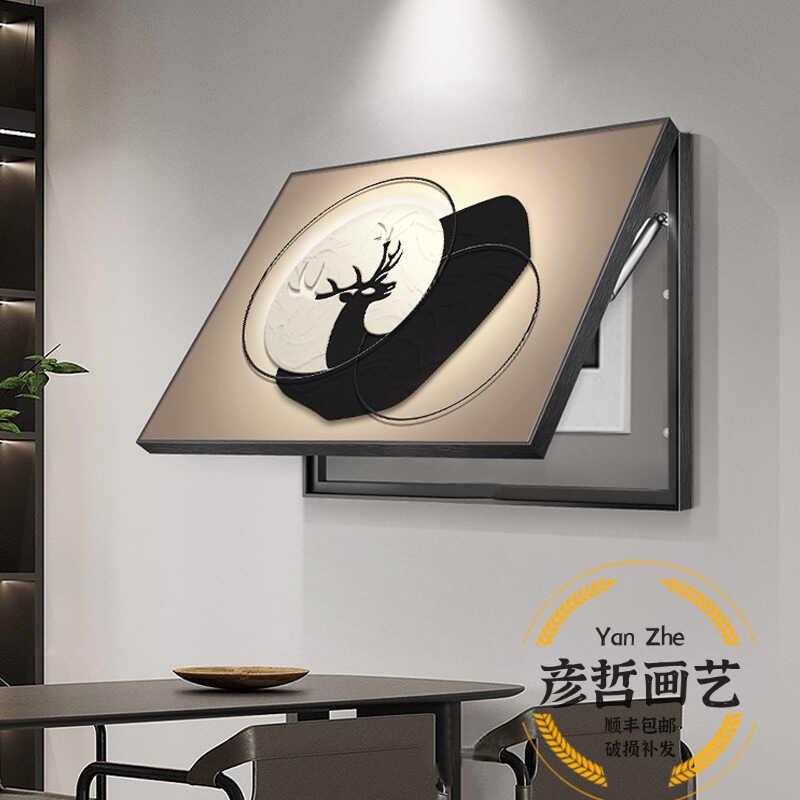 现代简约电表箱装饰画高档轻奢餐厅配电箱遮挡画抽象客厅遮丑挂画