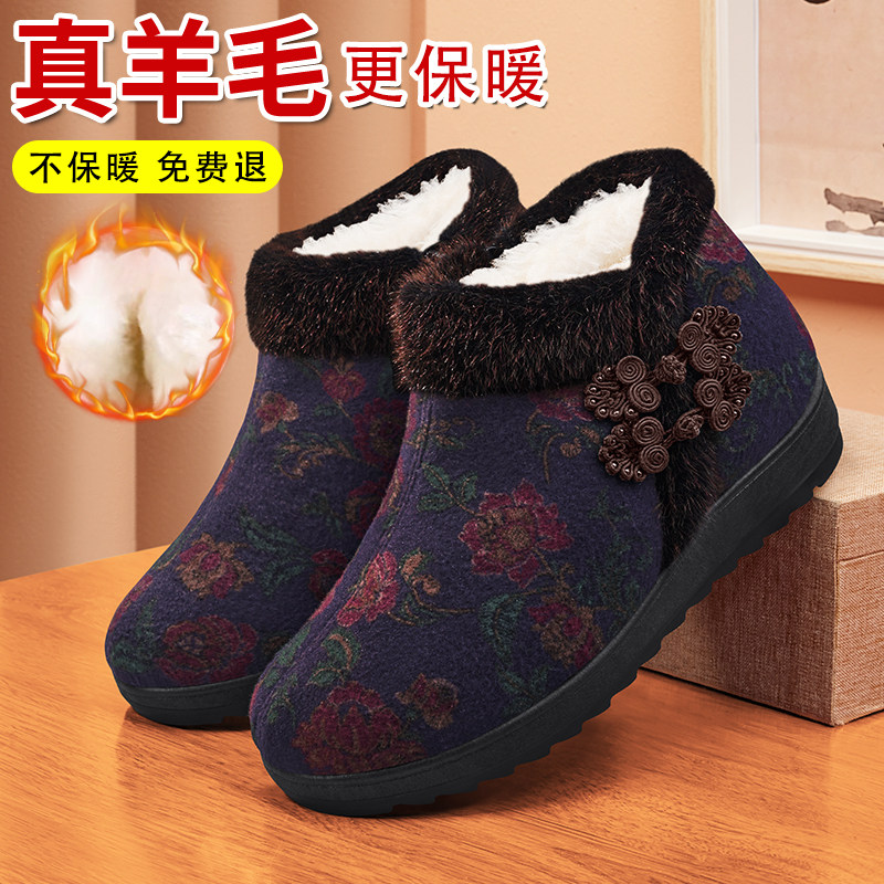 妈妈鞋加绒保暖羊毛棉鞋女防寒图片