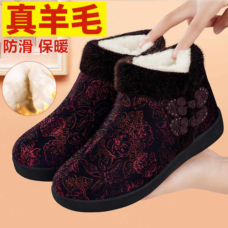 老北京布鞋女冬加绒加厚防滑老人棉鞋中老年老太太羊毛保暖妈妈鞋,女鞋,高帮鞋,淘宝优惠券,粉丝福利购,淘宝优惠卷