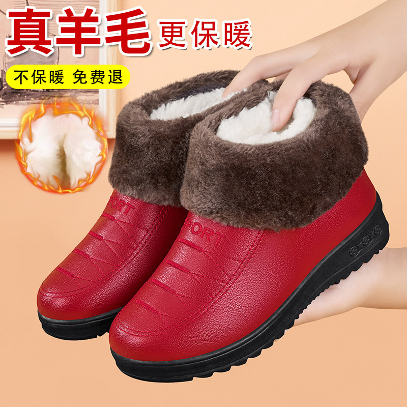 冬季加绒加厚羊毛棉鞋女防滑图片