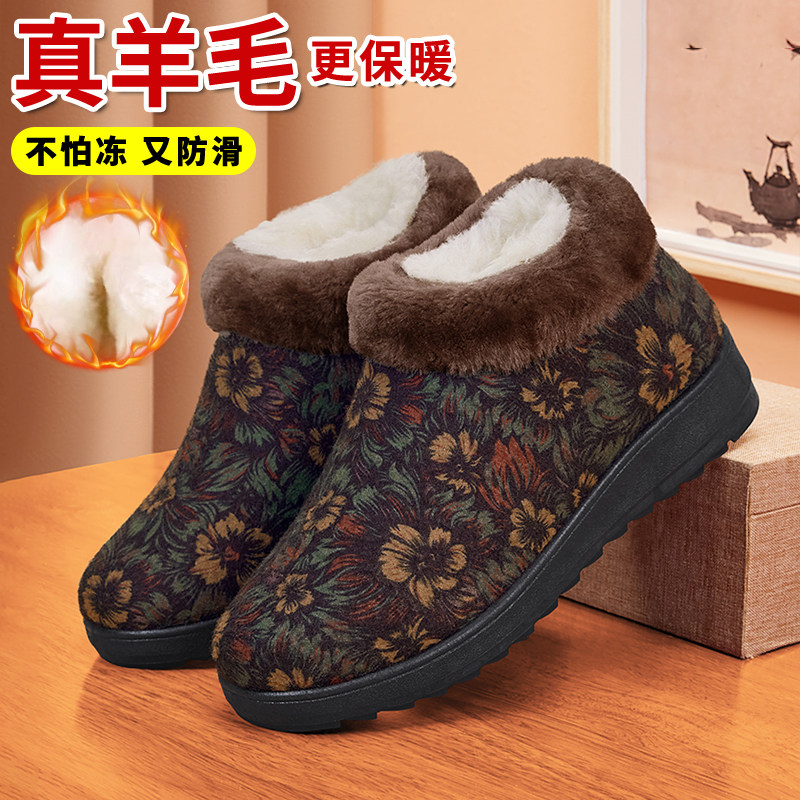 老人棉鞋女冬加绒保暖防滑老北京布鞋妈妈老太太加厚秋冬羊毛棉靴,女鞋,时尚雪地靴,淘宝优惠券,粉丝福利购,淘宝优惠卷