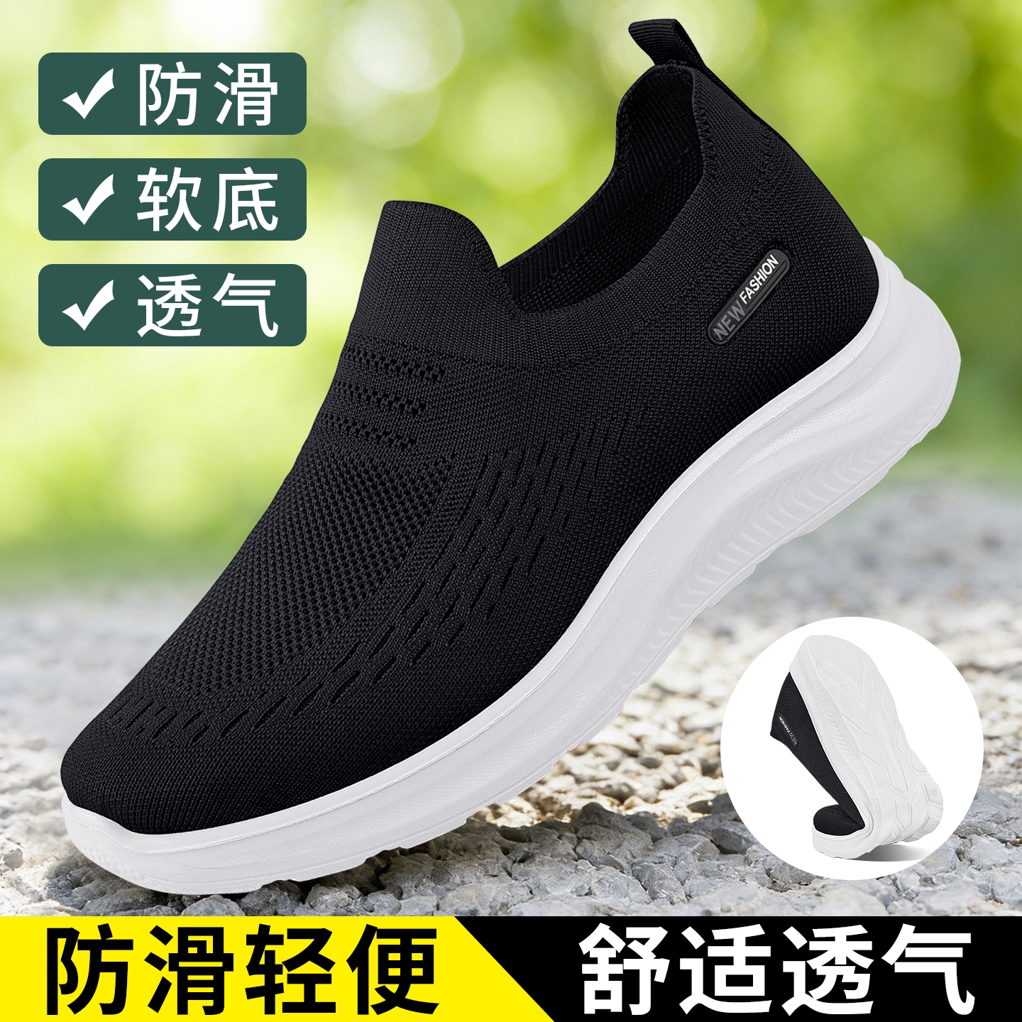老北京布鞋男网面透气一脚蹬图片