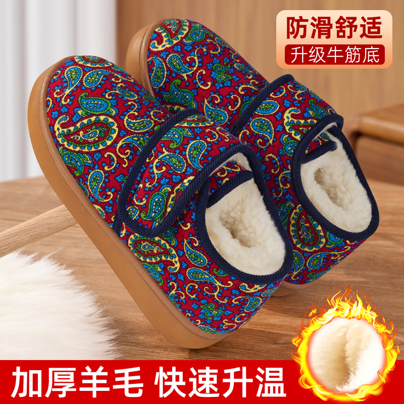 棉拖鞋女冬季魔术贴保暖防滑