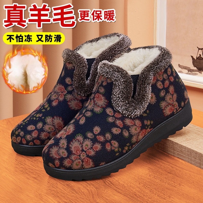 老北京布鞋女冬加绒保暖防滑羊毛妈妈冬季棉靴老太太加厚老人棉鞋,女鞋,传统布鞋,淘宝优惠券,粉丝福利购,淘宝优惠卷