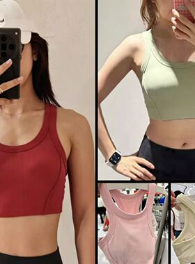 lululemon露露乐蒙 Nulu™ 纯色罗纹圆领瑜伽 运动内衣 女款