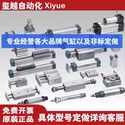 SMC费斯托ATC气缸耐高温大推力气缸定做非标定制自动化气缸