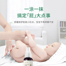 润本紫草油新生儿婴儿专用红屁屁儿童润肤润肤油按摩精油 正品